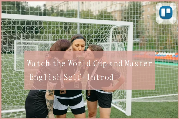 Watch the World Cup and Master English Self-Introd